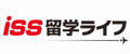 iss留学ライフ