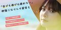 マルタ留学メイト