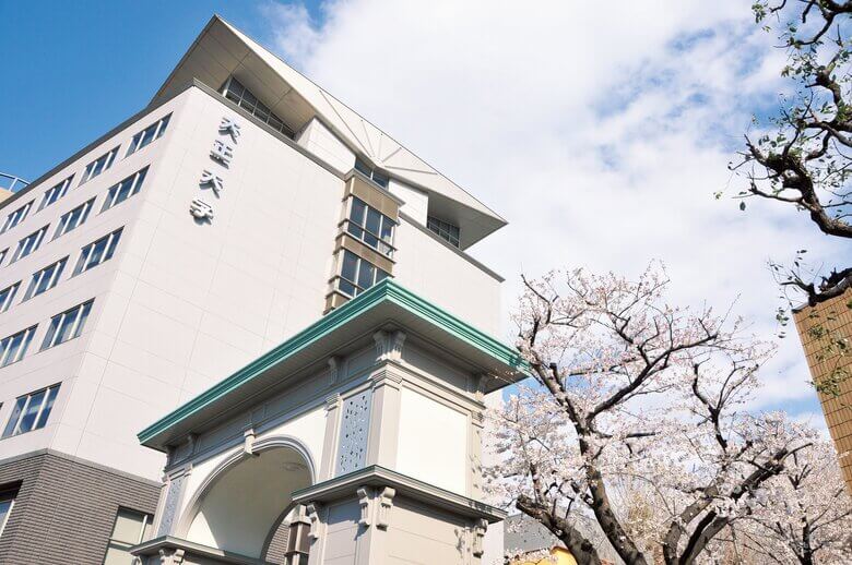 大正大学大学風景写真_正門