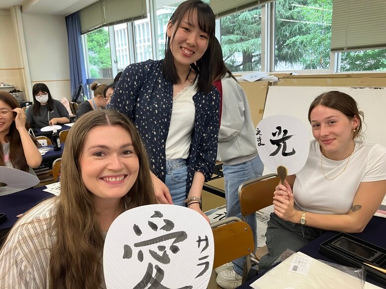 昭和女子大学 SSIP