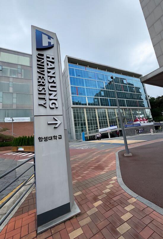 山陽学園大学の長期留学(韓国)