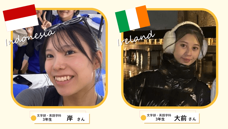 インタビューに答えてくれた神戸松蔭大学文学部・英語学科の学生さん