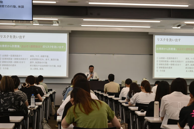 松山大学の学内危機管理セミナー