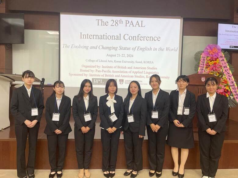 相模女子大学(韓国学会)