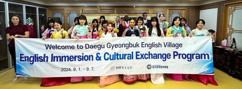 相模女子大学の留学(Korea English Village)