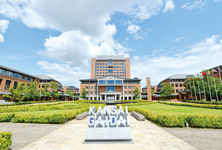 関西外国語大学中宮キャンパス