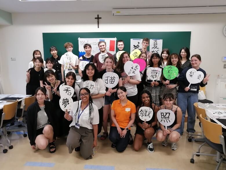 清泉女子大学 フランス人学生交流額