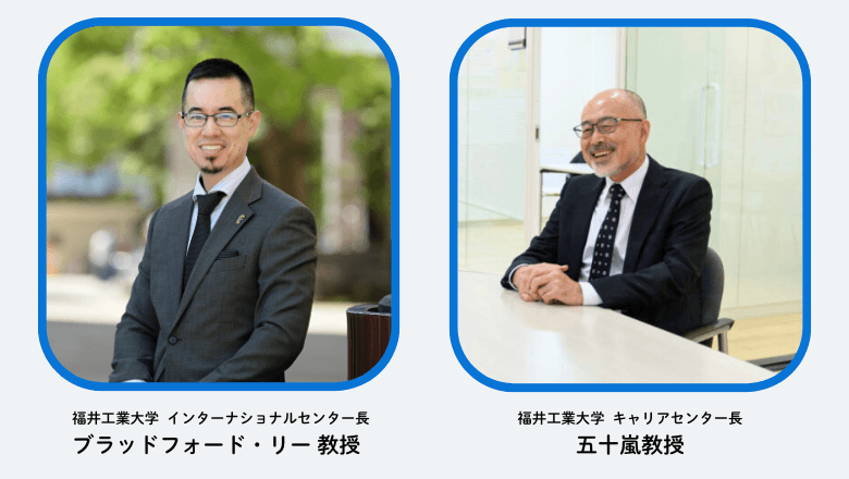 インターナショナルセンター長 リー教授と、キャリアセンター長 五十嵐教授