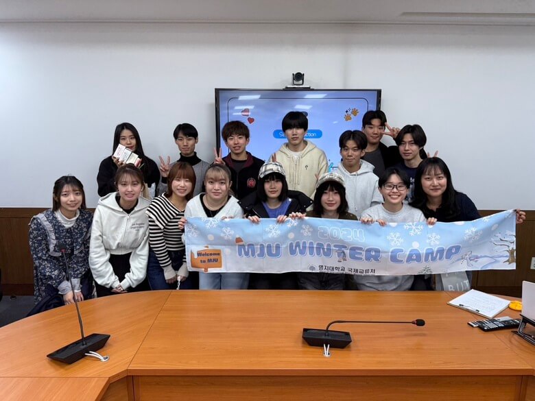 福井工業大学 文化交流プログラム