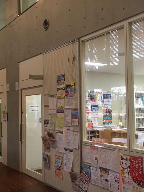 津田塾大学国際センター前