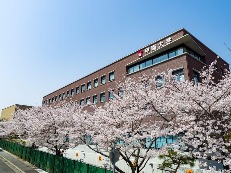 甲南大学のキャンパスと桜