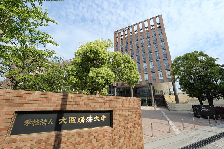 大阪経済大学の門