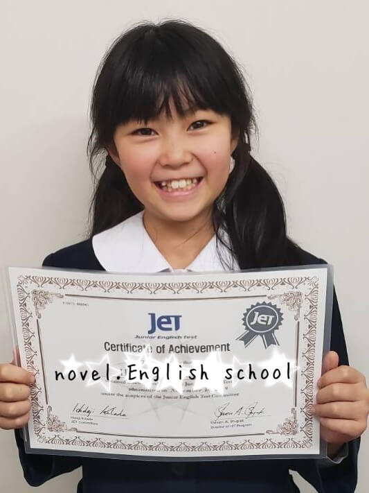 novel. English Schoolジュニアイングリッシュテスト