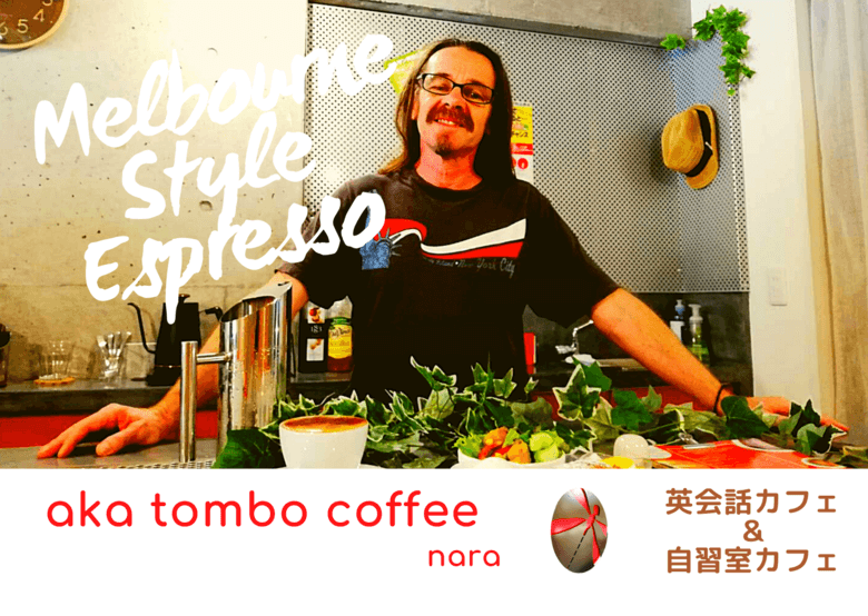 aka tombo coffeeのフロント