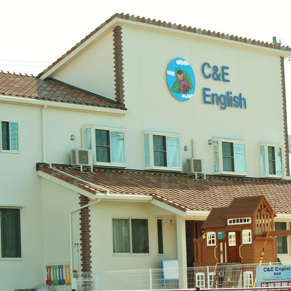 C&E Englishの校舎