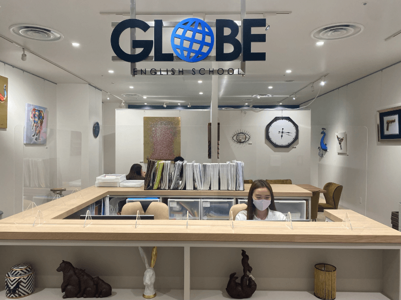 Globe English Schoolのロビー