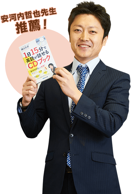 パン屋の英会話教室LEON校長の横山さん