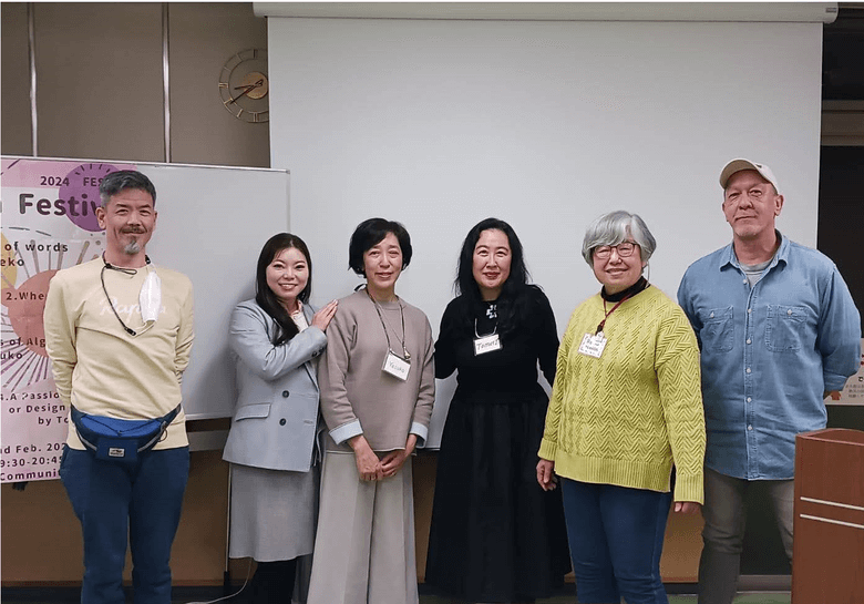 船橋英会話FESSの集合写真