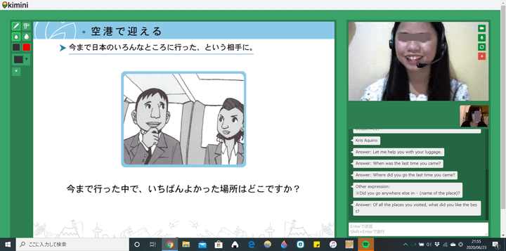 kimini英会話Welcome to Japan 特訓コースのレッスン画面