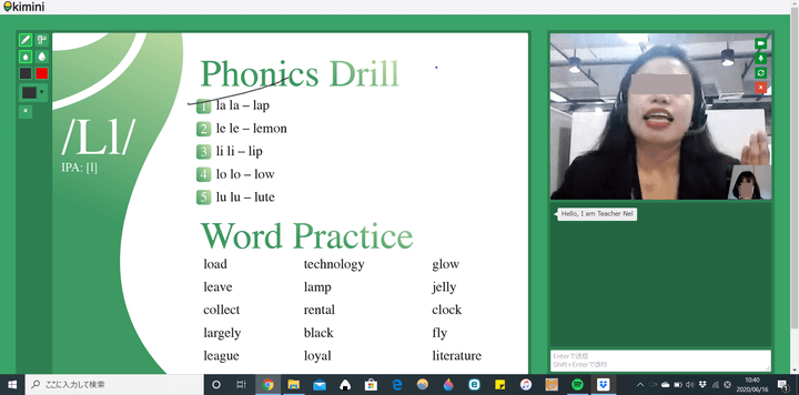 kimini英会話発音レッスン画面