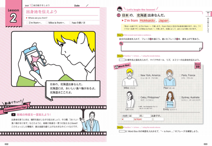 QQ キッズ教材「中学英語Web講座」