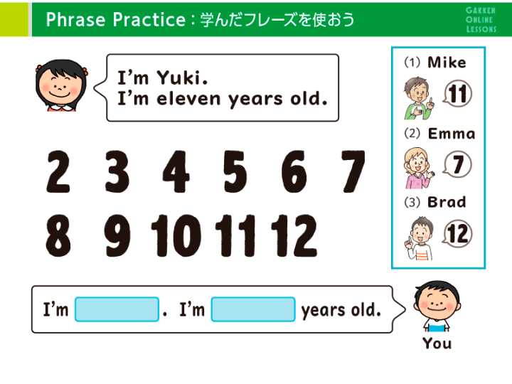 kimini英会話ばっちり話せる小学英語1のテキスト