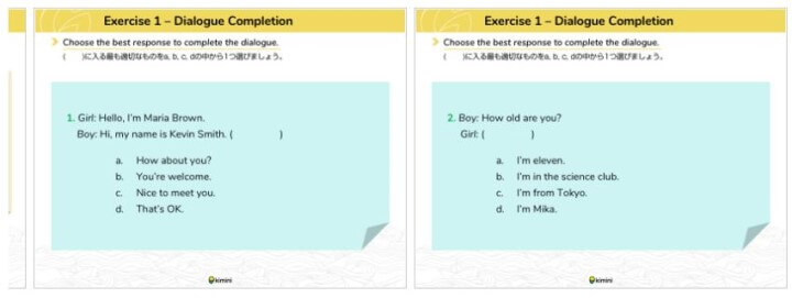 kimini英会話英検5級合格コースのテキストサンプル