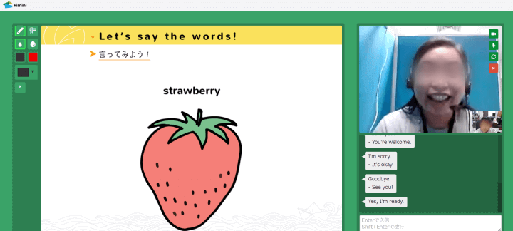 kimini英会話単語練習の様子