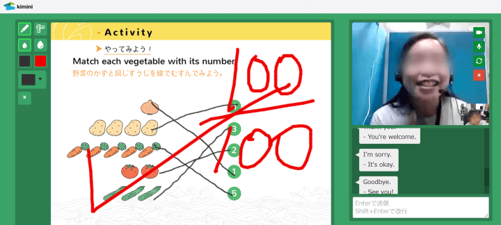 kimini英会話書き込み機能を使った問題