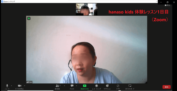 hanaso kids（ハナソキッズ）体験1日目の講師と挨拶