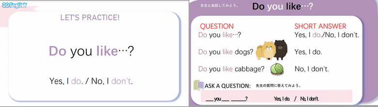 QQキッズ 英検5級対策のスライド式教材