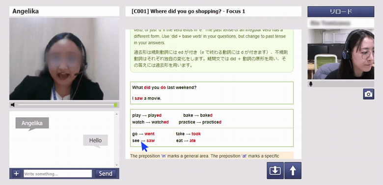 ECCオンラインレッスンの様子（文法の説明）