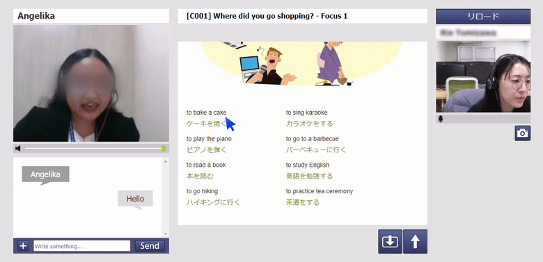 ECCオンラインレッスンの様子（応用に使える単語の紹介）