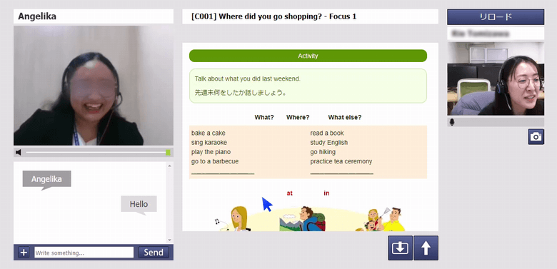ECCオンラインレッスンの様子（アクティビティ）