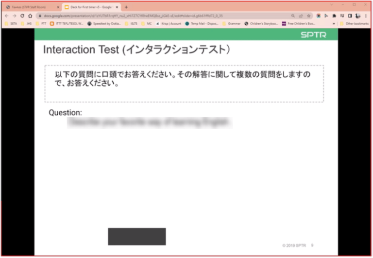 スパトレの体験談と口コミ！英会話初心者が7日間のスパトレ無料体験を受講した感想
