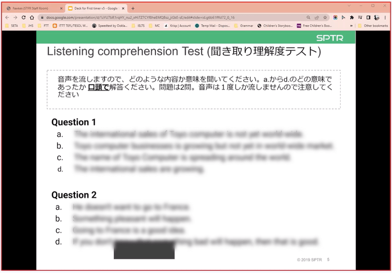 スパトレの聞き取り理解度テスト