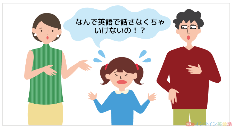 英語で話したくない女の子