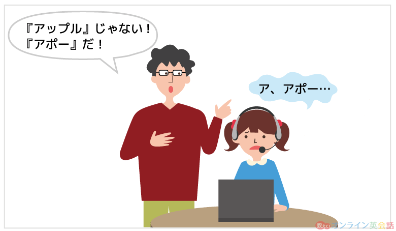 子供が間違った英語を使ったときすぐにその場で訂正する