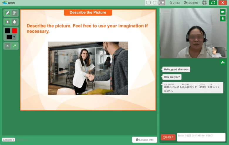 絵で見てパッと英会話コース基礎編のレッスンの様子（iPad）
