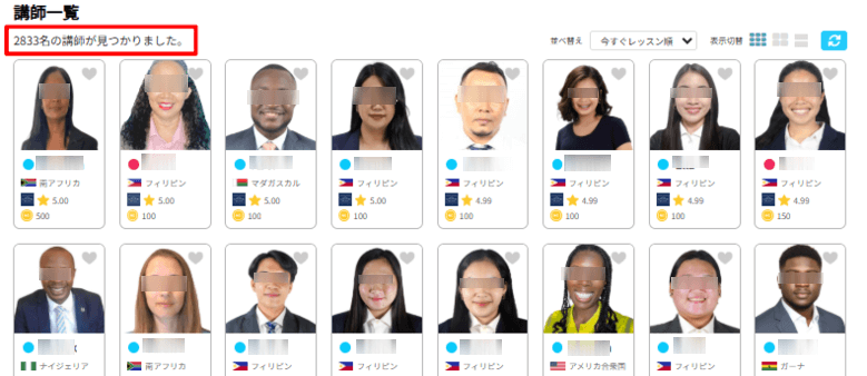 ネイティブキャンプのカラン認定講師の数