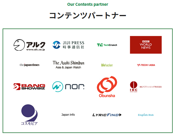 レシピー（POLYGLOTS）のコンテンツパートナー