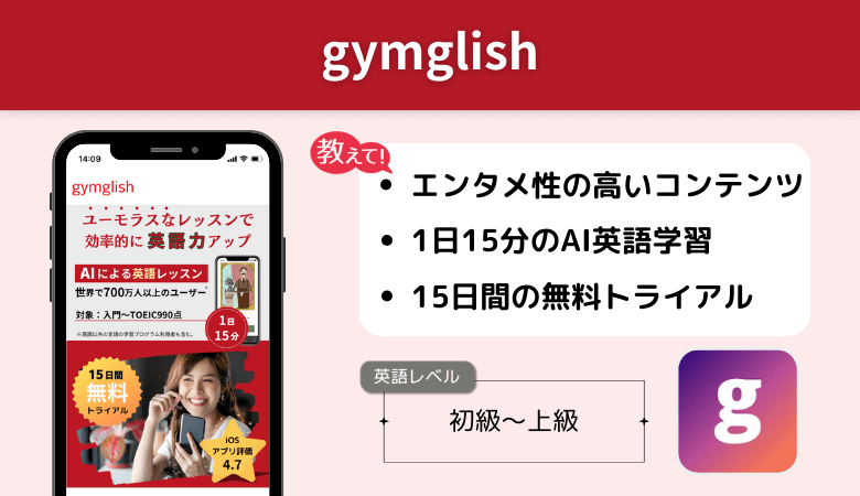 gymglish