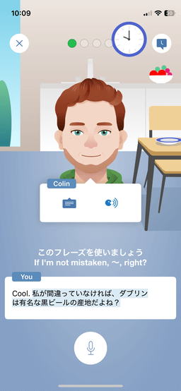 スピークバディのキーフレーズを使った文章作成