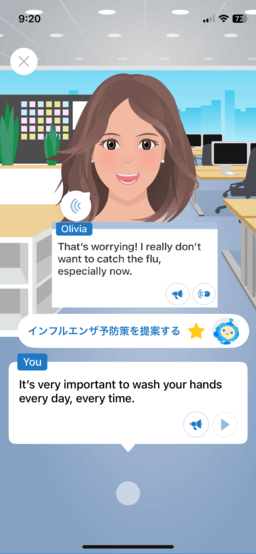 スピークバディの英語でインフルエンザ予防策を提案する