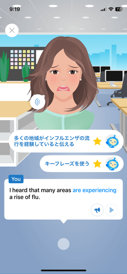 スピークバディのキーフレーズを使って答える