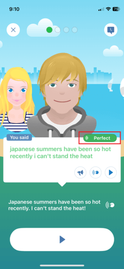 スピークバディのAIによる音読の自動評価
