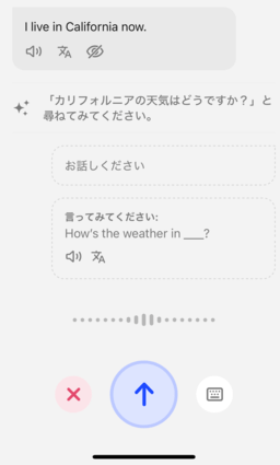 AI英会話スピークのロールプレイ