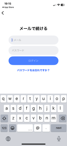 AI英会話スピークのログイン画面