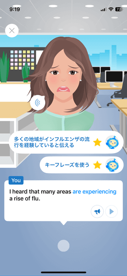 スピークバディバディチャット(AIフリートーク)画面
