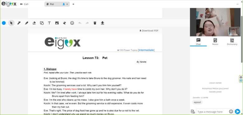 2回目の無料体験レッスン